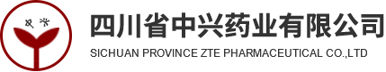 四川中興藥業(yè)質(zhì)檢中心
