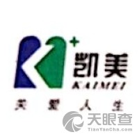 四川凱美醫(yī)藥有限責(zé)任公司